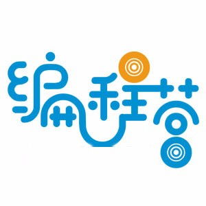 杭州余杭塘上软件开发培训与行业趋势分析