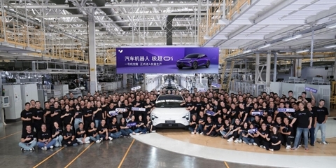 预售价25.99万元起，极越01开启预订 以互联网数据服务重塑智能出行