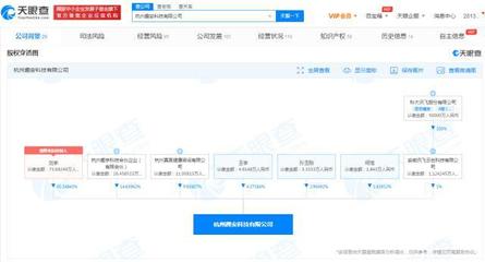 科大讯飞投资趣安科技,后者为AI助眠研发商