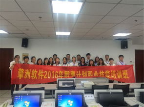 杭州擎洲软件 立足本地的软件开发先锋