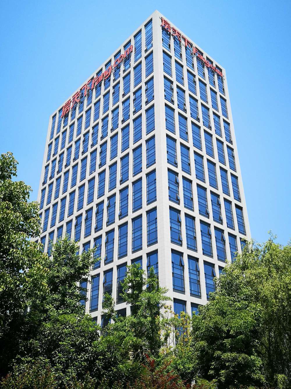 杭州房天下软件开发基地项目2019年4-5月建设纪实 互联网数据服务的战略布局